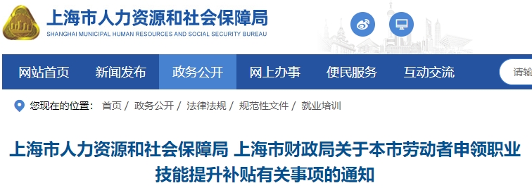 初級(jí)會(huì)計(jì)師