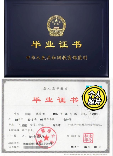 專升本考試經(jīng)驗