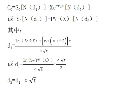 財(cái)管07 財(cái)管07