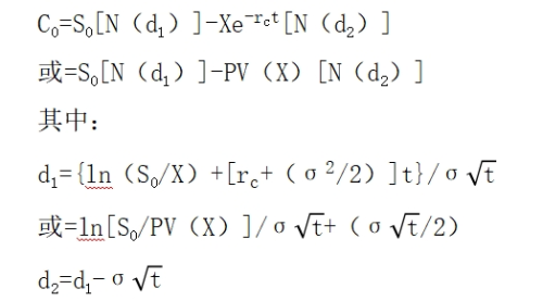 財(cái)管09 財(cái)管09