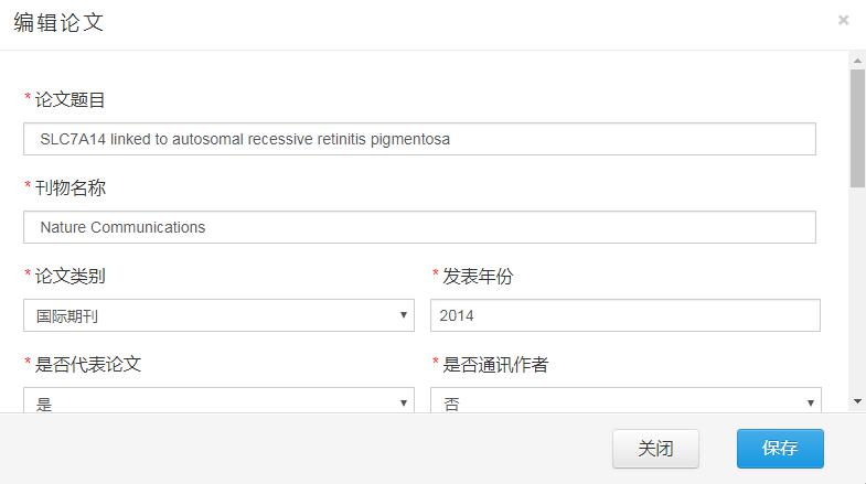 浙江高級會計師評審申報系統(tǒng)詳解