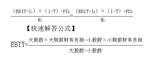 財(cái)管03 財(cái)管03