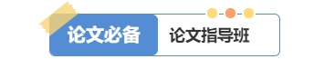 2025年高級經(jīng)濟師好課上線，論文業(yè)績評審全輔導！