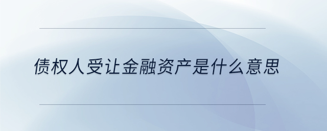 專業(yè)問答圖01