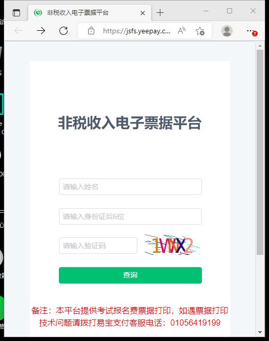 安徽票據(jù) 安徽票據(jù)
