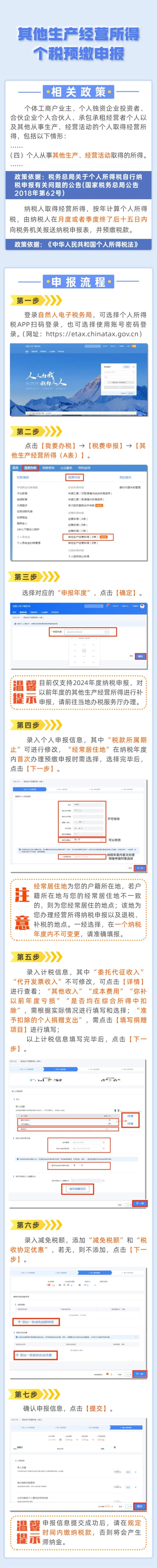 會(huì)計(jì)實(shí)操