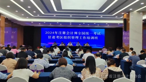 甘肅1(1) 甘肅1(1)