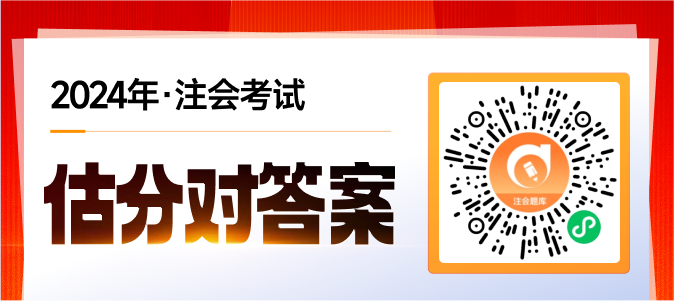 估分橫版 估分橫版