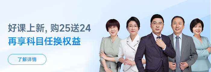 緊急跨考！考生請注意，注會考后稅務(wù)師應(yīng)該這樣學(xué)！