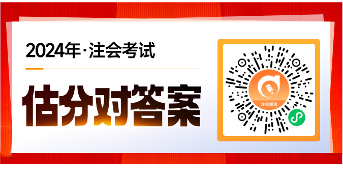 估分橫版 估分橫版