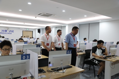 長(zhǎng)沙1 長(zhǎng)沙1