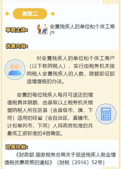 會(huì)計(jì)實(shí)操