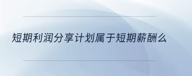 專(zhuān)業(yè)問(wèn)答圖01