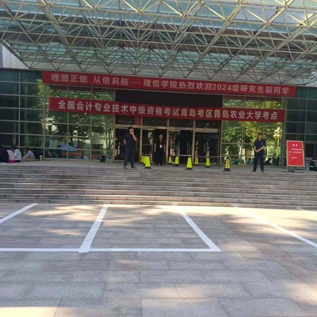 2024年中級(jí)會(huì)計(jì)考試正式開啟2