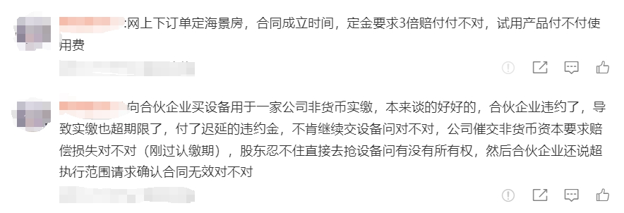 中級(jí)會(huì)計(jì)考生反饋7