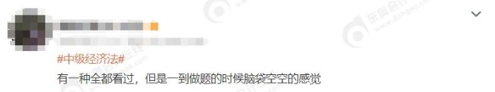 學(xué)會(huì)了不會(huì)答02