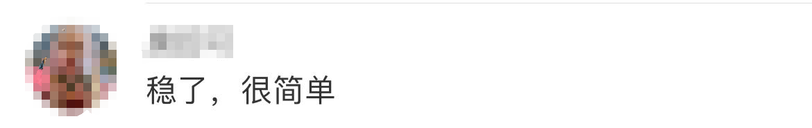 中級(jí)會(huì)計(jì)考生反饋4