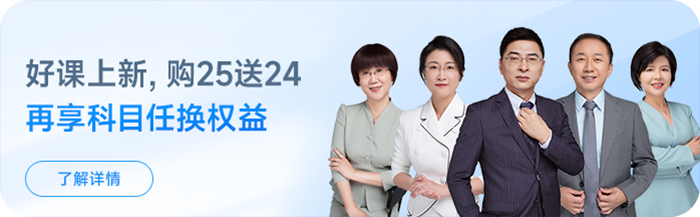 25招生方案 25招生方案