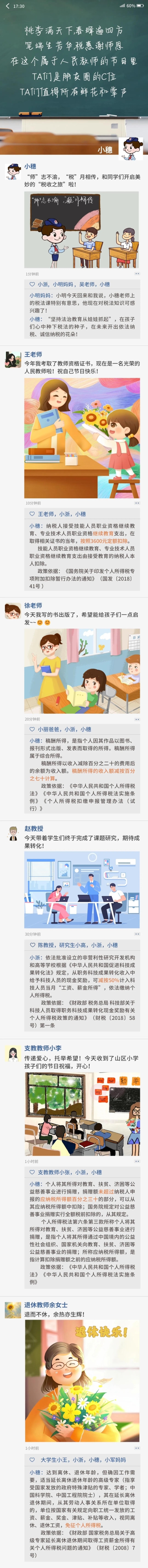 會計(jì)實(shí)操