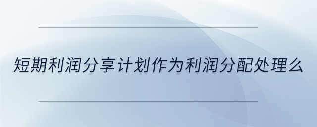 專業(yè)問答圖01 專業(yè)問答圖01