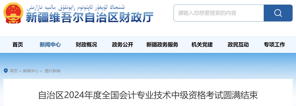 微信截圖_20240914161826