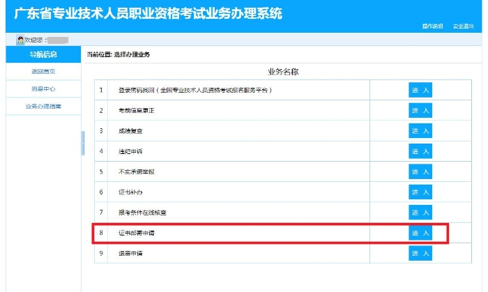 初級(jí)會(huì)計(jì)