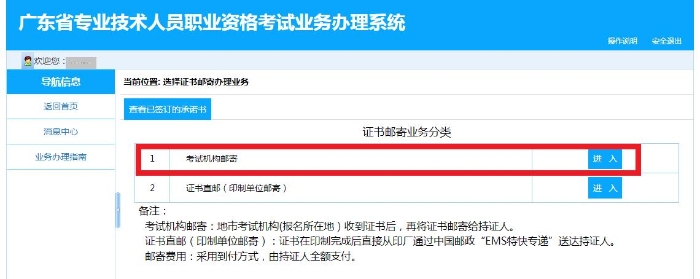 初級(jí)會(huì)計(jì)師