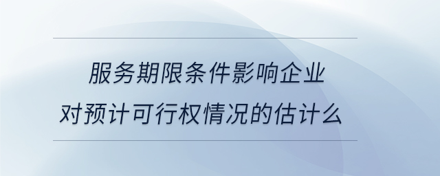 專業(yè)問答圖01