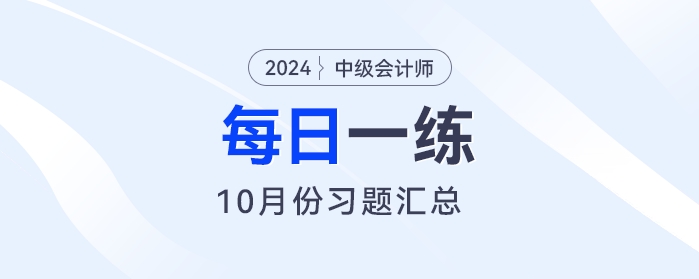 微信截圖_20241008120038