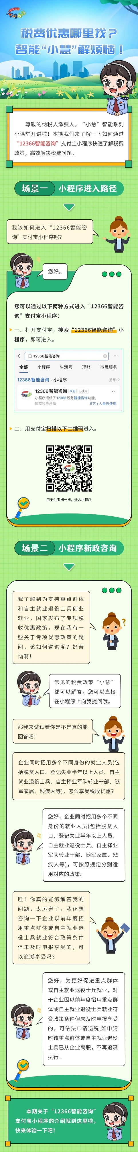 實操課程