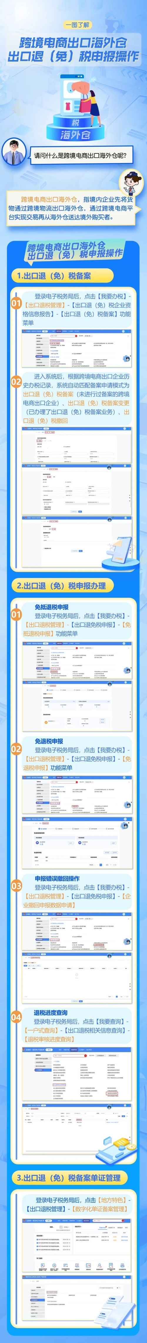 實(shí)操課程 實(shí)操課程