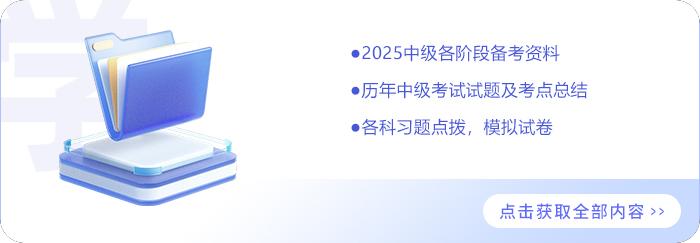 點擊獲取全部內容