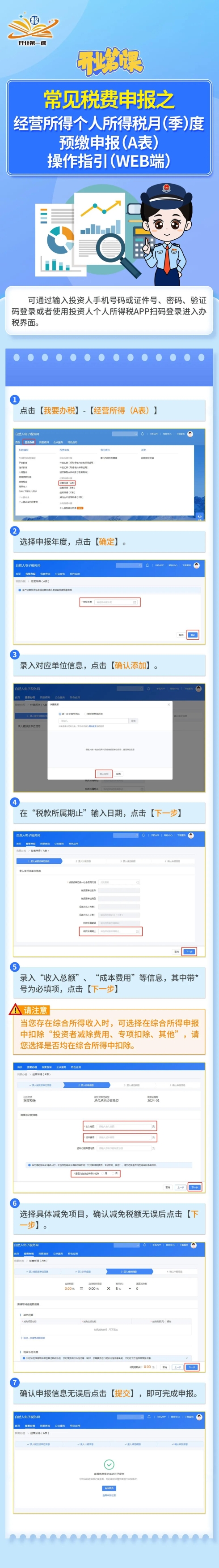 實(shí)操課程 實(shí)操課程