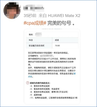 微信截圖_20241122095059