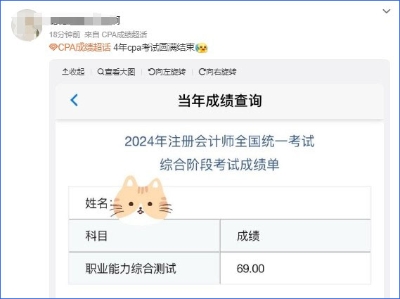 微信截圖_20241122095425