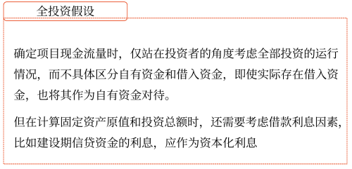 2025年中級(jí)會(huì)計(jì)財(cái)務(wù)管理預(yù)習(xí)階段考點(diǎn) 2025年中級(jí)會(huì)計(jì)財(cái)務(wù)管理預(yù)習(xí)階段考點(diǎn)