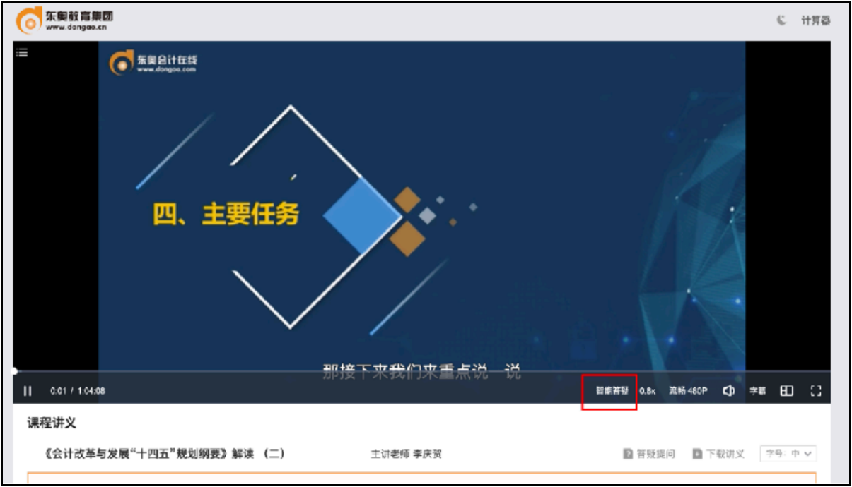 AI答疑系統(tǒng)