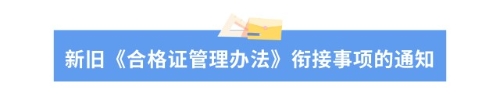 財政部最新通知講了什么？對注會考生有什么影響？