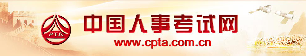 注意！2024年中級(jí)經(jīng)濟(jì)師成績(jī)查詢?nèi)肟谝验_(kāi)啟！