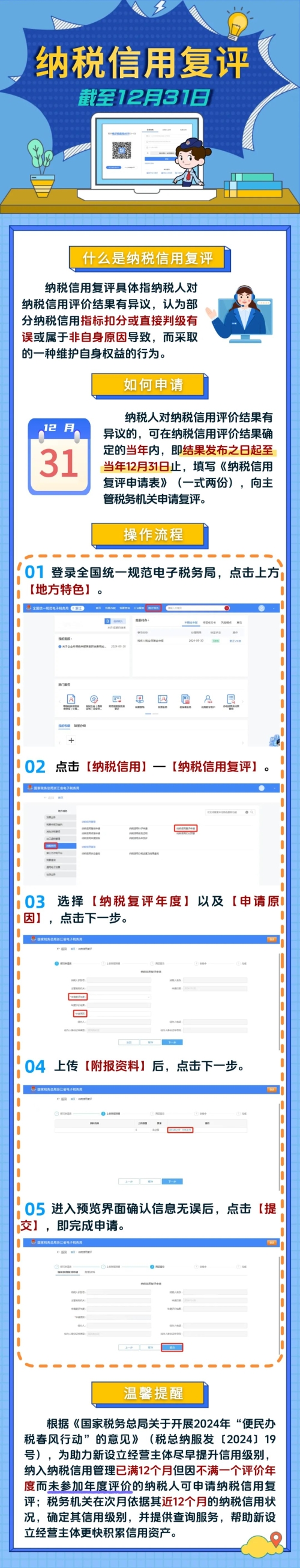 實操課程 實操課程