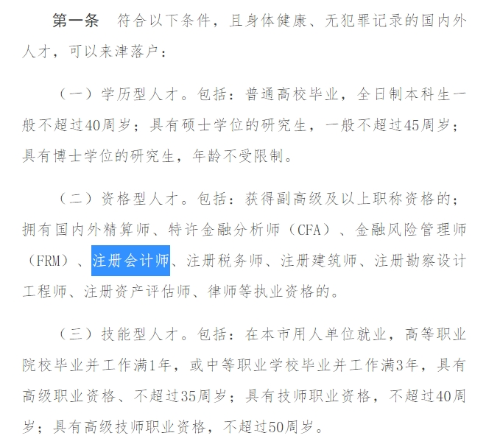 微信截圖_20241217093451