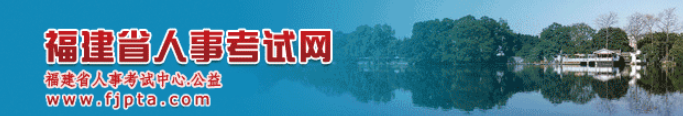 福建2024年中級(jí)經(jīng)濟(jì)師考試成績(jī)復(fù)核官方要求
