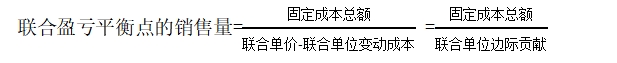 2025年中級會計財務(wù)管理預(yù)習(xí)階段考點 圖片12025年中級會計財務(wù)管理預(yù)習(xí)階段考點