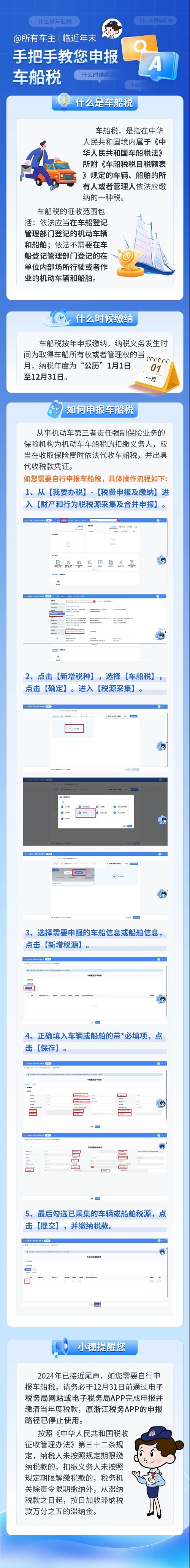 實(shí)操課程 實(shí)操課程