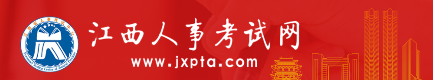 江西2024年中級經(jīng)濟(jì)師紙質(zhì)證書領(lǐng)取通知 江西2024年中級經(jīng)濟(jì)師紙質(zhì)證書領(lǐng)取通知
