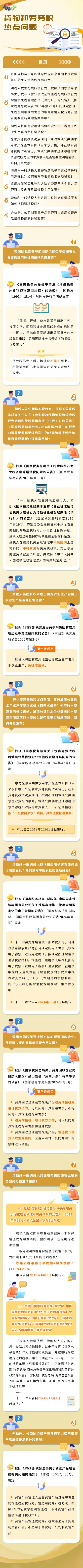 實操課程 實操課程