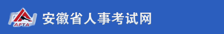 安徽2024年中級(jí)經(jīng)濟(jì)師合格證書已發(fā)往各市 安徽2024年中級(jí)經(jīng)濟(jì)師合格證書已發(fā)往各市