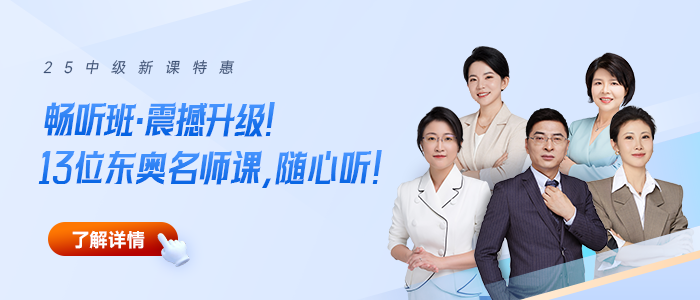 還沒有領(lǐng)證消息？2024年中級(jí)會(huì)計(jì)證書或?qū)⒋汗?jié)后發(fā)放？