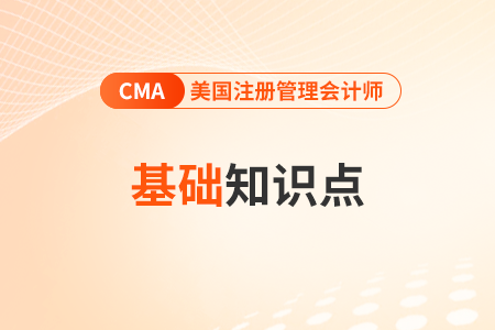 債券—2025年cma考試p2基礎(chǔ)知識(shí)點(diǎn) 債券—2025年cma考試p2基礎(chǔ)知識(shí)點(diǎn)