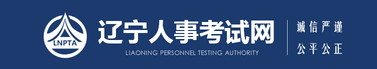 遼寧2024年中級經(jīng)濟(jì)師考試合格證書(省直)發(fā)放通知 遼寧2024年中級經(jīng)濟(jì)師考試合格證書(省直)發(fā)放通知